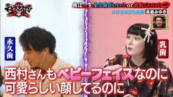 「全部乳歯だったら可愛い」ひろゆき、元歯科助手・鳥居みゆきのトリッキーな発言にタジタジ