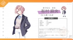 『アイドルマスター』シリーズ完全新作！『学園アイドルマスター』9人目のアイドル詳細発表