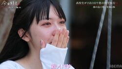 『美少女図鑑AWARD 2021』高3女子、好きな男子に振り向いてもらえず涙「諦めません」『今日好き』プーケット編第4話