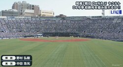 鯛のおかしら付きは食べない？　横浜OB野村弘樹氏が語る「開幕の迎え方・過ごし方」