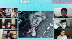 道に落ちていた花束の正体は… 削除しても復活し続ける“謎の恐怖写真”