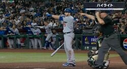 おい！アイツやってんぞ！ 一体、何が起こった…！？ ドジャースのベンチ全員総出で猛烈クレームを入れる瞬間　ファン騒然「すげえ圧だなｗ」「怖すぎるだろ」