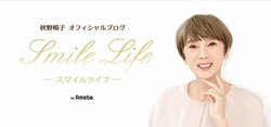「ドジな私です」秋野暢子、足の小指の骨折を報告し「痛々しいです」「お大事に！」と心配の声