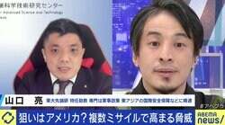 ウクライナ侵攻と連動？ 北朝鮮のICBM発射 映像にひろゆき氏「1人だけ革ジャンの許容はけっこうな変化」