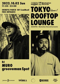 クリエイター達のコミュニティ・ADASTRAがマンハッタンレコードとのコラボで渋谷パルコにて10/2（日）イベント『Tokyo Rooftop Lounge』を開催。MURO、grooveman Spot 等が登場。
