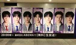 『BOYS II PLANET』参加者がずらりと並ぶ巨大ビジュアル広告が渋谷に登場！「圧巻！」「幸せ空間」SNSでも話題に