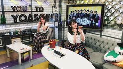 小松未可子と上坂すみれがバーで“夜あそび”！名探偵コナンのイメージカクテルで小松が大興奮？