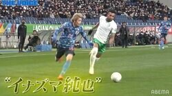 Jリーグの中でも全部ダントツだった！ 森保ジャパンを救ったスピードスター・伊東純也の強さの秘密とは？