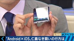 サムスンの新作スマホ「Galaxy S8」はアップルを追撃できるのか？