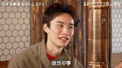 るあげカップル・やまげ「彼氏の夢」3年間の交際で1番の思い出は“彼女の実家”