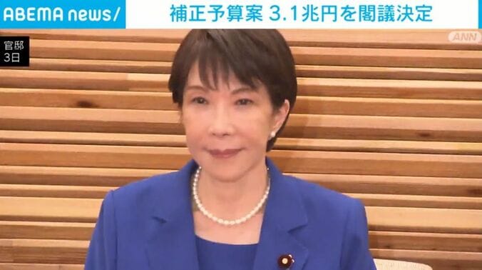 高市総理