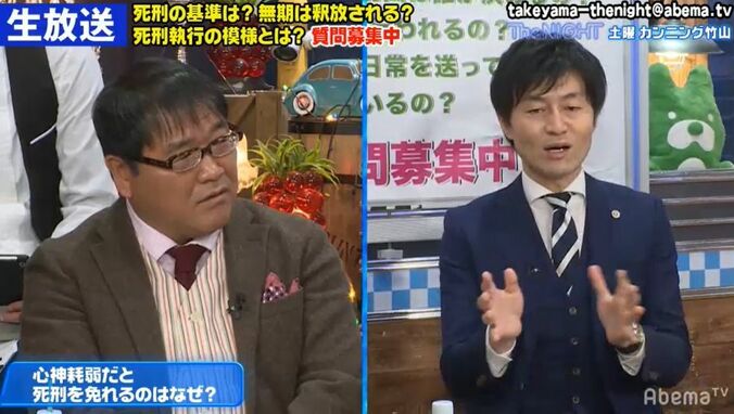 死刑か無期懲役か、弁護士が語る「責任能力の判断の難しさ」にカンニング竹山が迫る 1枚目