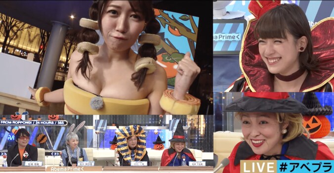 美人気象予報士、胸元セクシーなバウムクーヘン・コスプレで視聴者を魅了 5枚目