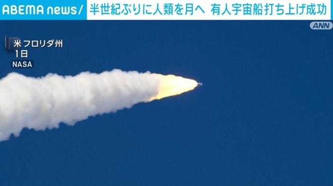 宇宙船打ち上げの様子