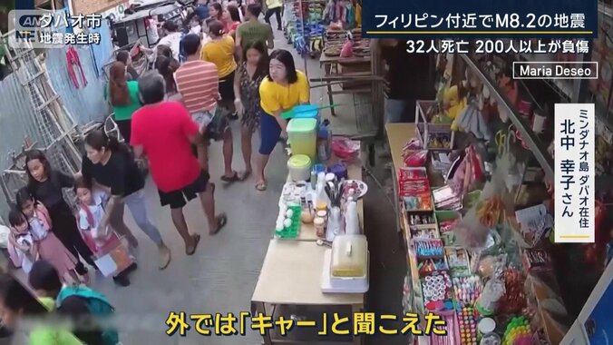 北中幸子さん