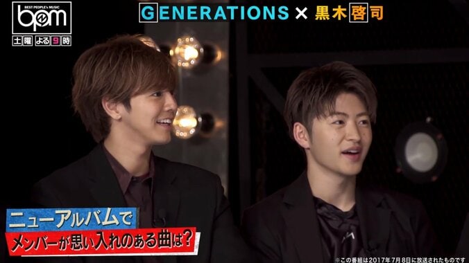 GENERATIONS佐野玲於、レイザーラモンHGのバックダンサーだった過去 2枚目