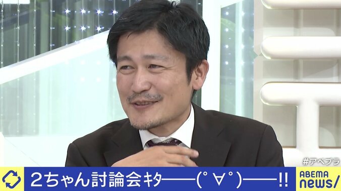 ひろゆき氏「根拠は何？ ソースは何？ 聞くのは当たり前」悪口文化、デマ追及、オフ会…“2ちゃんねる”が生んだ価値観 7枚目