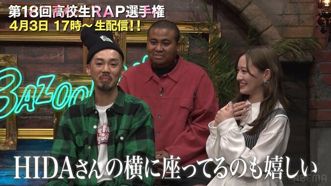 元乃木坂46・中田花奈、HIPHOP愛を語る「高校生RAP選手権のベストバウトは…」 2枚目