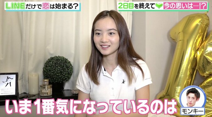 徳永英明『レイニーブルー』をアカペラで　渋めの特技も女子高生に高評価 6枚目