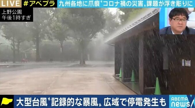 耐震性に課題のある避難所、海水面より低い土地にある避難所も…お金のある人はホテルに?…コロナ禍で浮き彫りになる避難所問題 1枚目