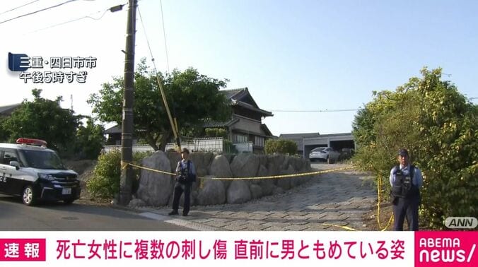 三重・四日市市の住宅
