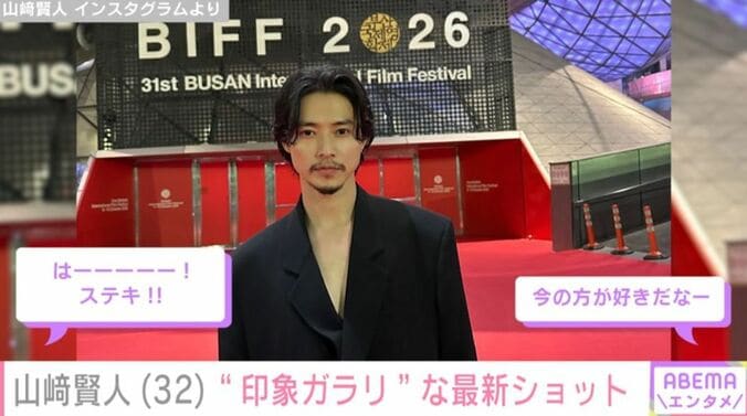 山崎賢人