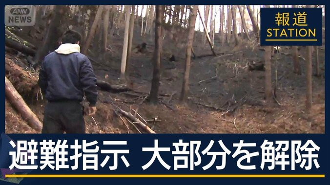 「早く日常生活に戻り仕事に取り組みたい」避難指示の大部分を解除　大槌町・山林火災 1枚目