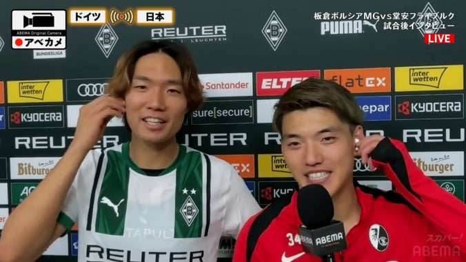 「神回だ！」板倉滉＆堂安律、“激レアＷインタビュー”にファン歓喜「こんなのあり！？」「めっちゃ仲良いな」「最高のツーショット」突然のフレームインから敵同士で讃え合う 4枚目