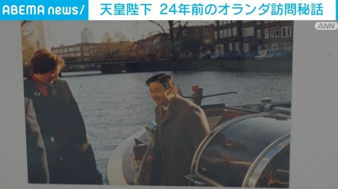 天皇陛下（24年前）