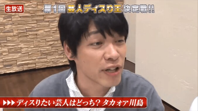 麒麟・川島、後輩芸人からディスられる　「忙しいアピールしすぎ」 3枚目