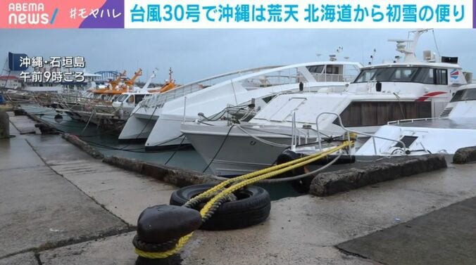 沖縄・石垣島