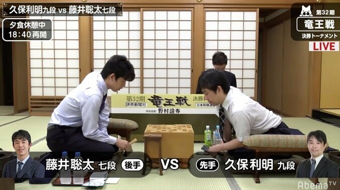 藤井聡太七段、A級棋士・久保利明九段に初勝利なるか　対局は白熱の夜戦へ／将棋・竜王戦決勝T 1枚目