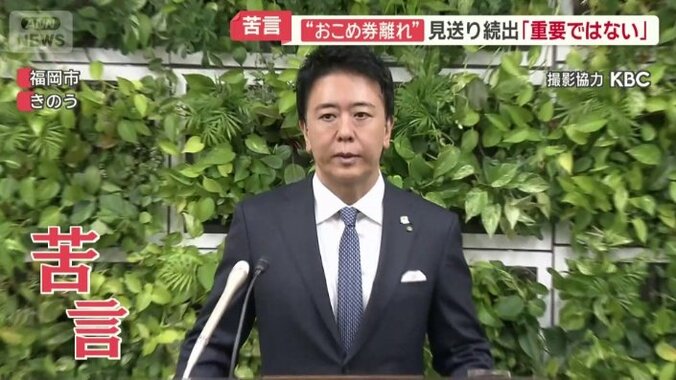 福岡市　高島宗一郎市長
