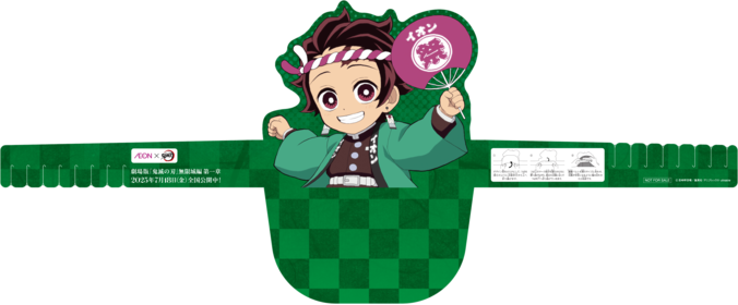 オリジナル「鬼滅の刃」サンバイザー 炭治郎