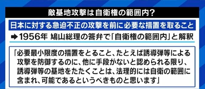 「世界第3位になったとしても、多いということはないと思う」稲田元大臣が防衛予算増額の必要性訴える 6枚目