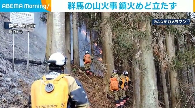 消火活動の様子