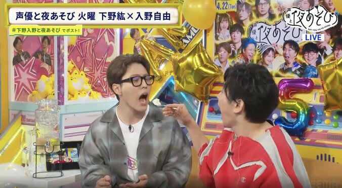 【写真・画像】入野自由、下野紘を“徹底的に甘やかす”誕生日会を開催！ケーキを“あーん”「これは何プレイなんだ…」　3枚目