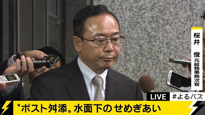 東国原英夫VSみのもんた  ポスト舛添を大胆予想 7枚目