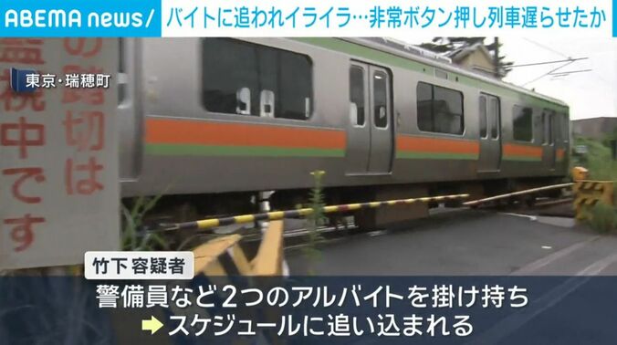 東京・瑞穂町