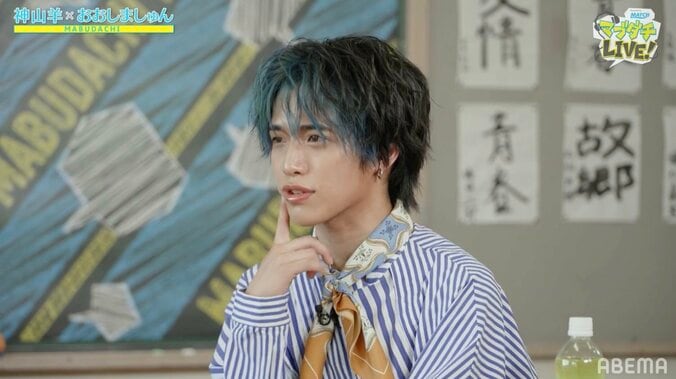 人気TikTokerおおしましゅん、振り付け作りで意識しているのは「自分の可愛いポーズを披露する感覚」 1枚目