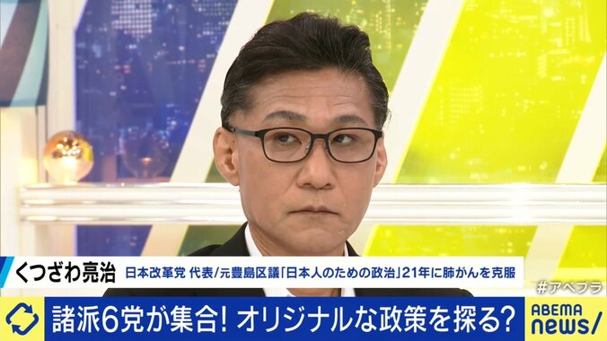 くつざわ亮治氏