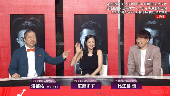 バスケ日本代表、グアム戦のスターティング５を発表！富樫勇樹は３試合連続でベンチスタート【FIBAアジアカップ】 4枚目