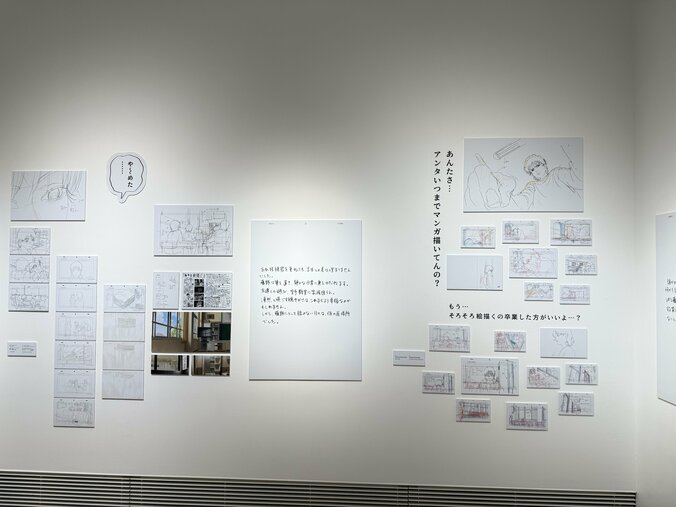 [Fotos/Bilder] Reproduktion vom „Flur im Hause Kyomoto“ und „Fujinos Zimmer“! Ein Bericht zur Ausstellung „Look Back Anime Exhibition—Oshiyama Kiyotaka: The Emotions of Lines“ mit einer immensen Fülle an Originalzeichnungen 11
