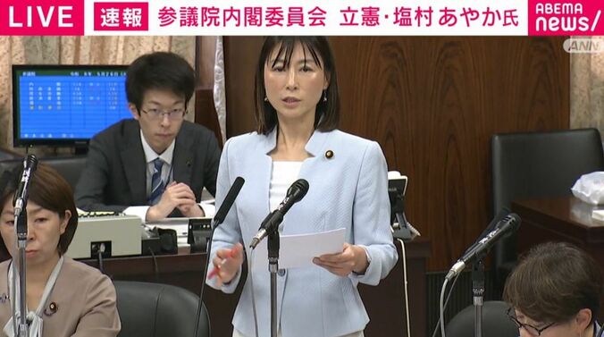 立憲民主党・塩村あやか議員