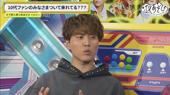 [Photos/Images] Des auditions sur cassette audio !? Shimono et Irino partagent leurs souvenirs de l'ère Heisei ! Et un nouveau segment pour apaiser les frustrations des fans 4th