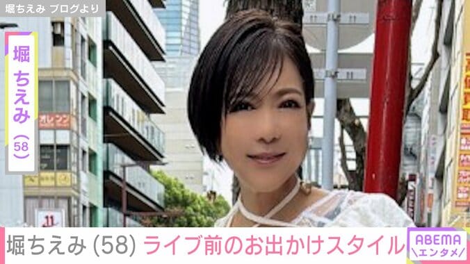 堀ちえみ（58）