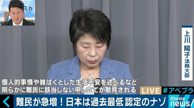 申請１万9000人に対して認定は20人　日本の入管が認めない背景に“偽装難民”？ 6枚目