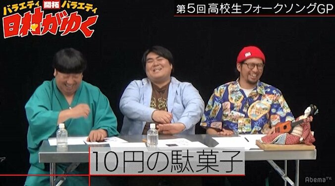 バナナマン日村、“クレイジーキャッツに憧れる”高校生のオリジナル楽曲に衝撃「おもしろい曲！」 9枚目