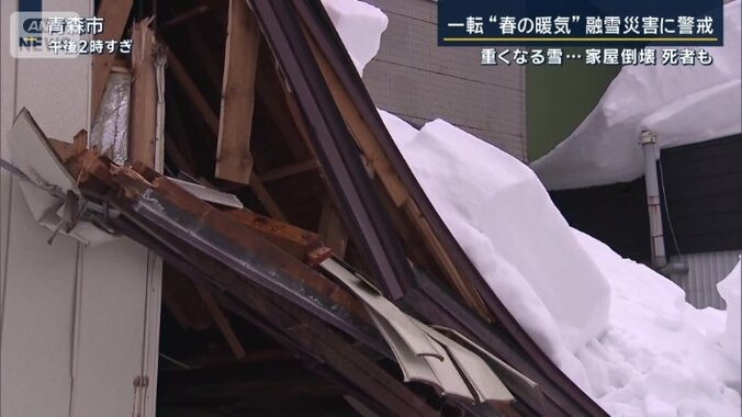 屋根が潰れた家