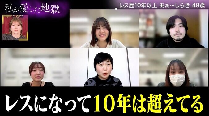 【写真・画像】紅しょうが稲田、先輩女芸人の普段のビジュアルに驚き「なんなんこの髪型。地毛こんなんなん？」　2枚目